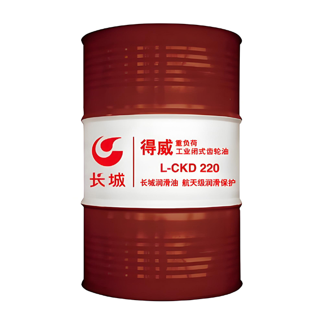 关岭长城得威工业闭式齿轮油CKD