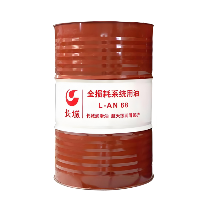 关岭长城全损耗系统用油